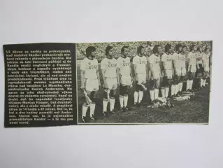 Вырезка. Футбол. Фото 309. Сборная СССР