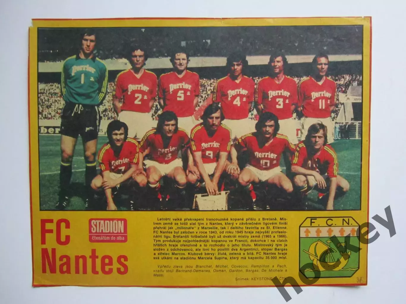ФК Нант (из журнала Стадион)