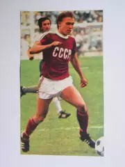 Вырезка. Футбол. Фото 312.