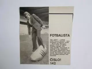 Вырезка. Футбол. Фото 326.