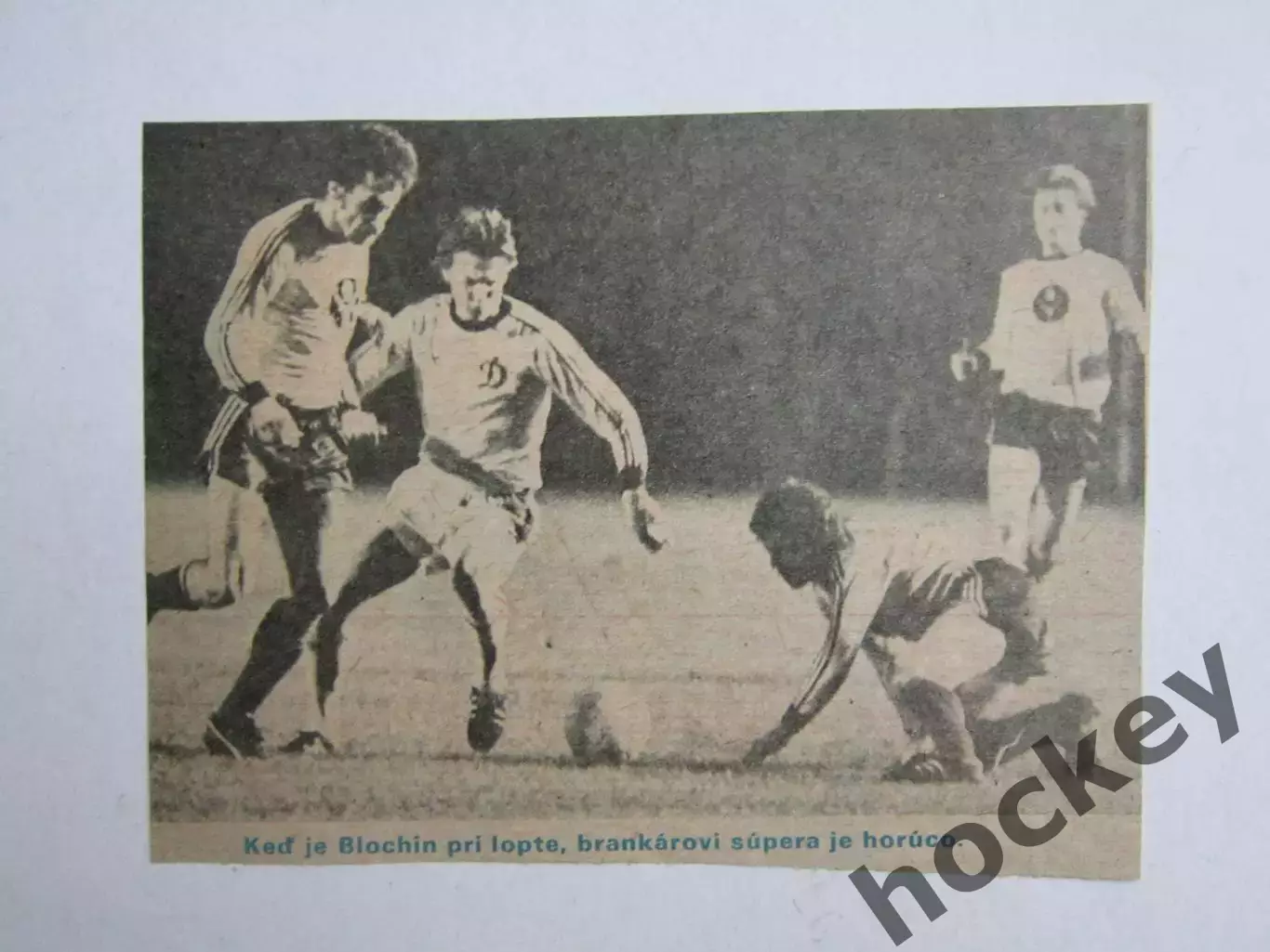 Вырезка. Футбол. Фото 327.