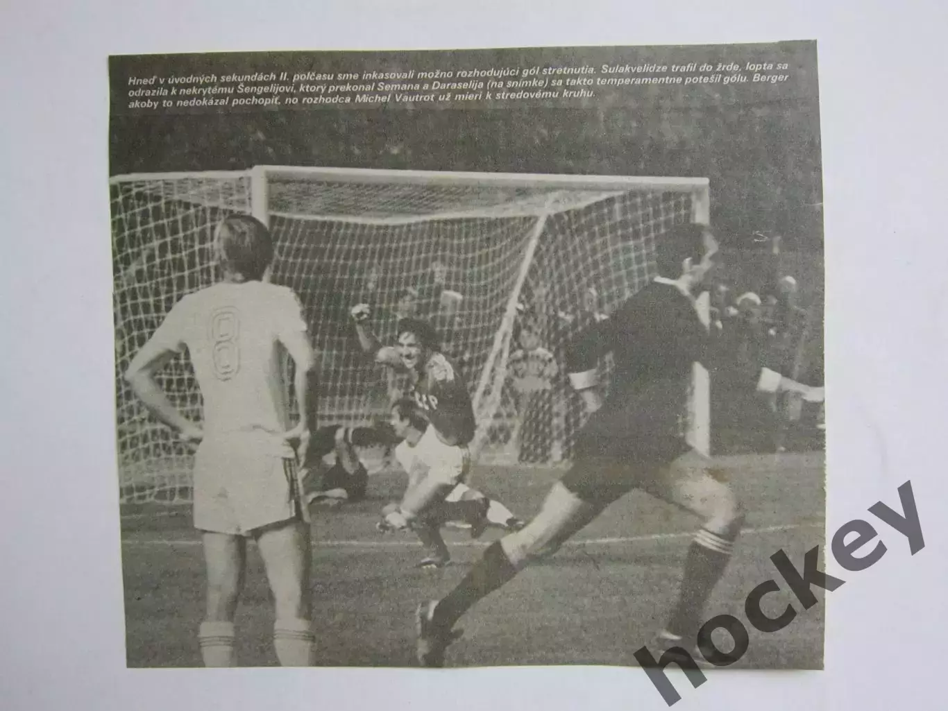 Вырезка. Футбол. Фото 333.