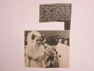 Вырезка. Футбол. Фото 339.