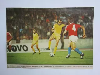 Вырезка. Футбол. Фото 347. Давид Кипиани