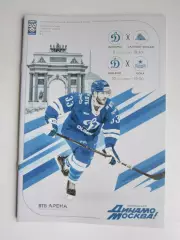 Динамо Москва - Салават Юлаев, ЦСКА 8,10.10.2025. Постер Фредрик Классон