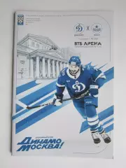 Динамо Москва - ЦСКА Москва 1.11.2025. Постер Максим Джиошвили