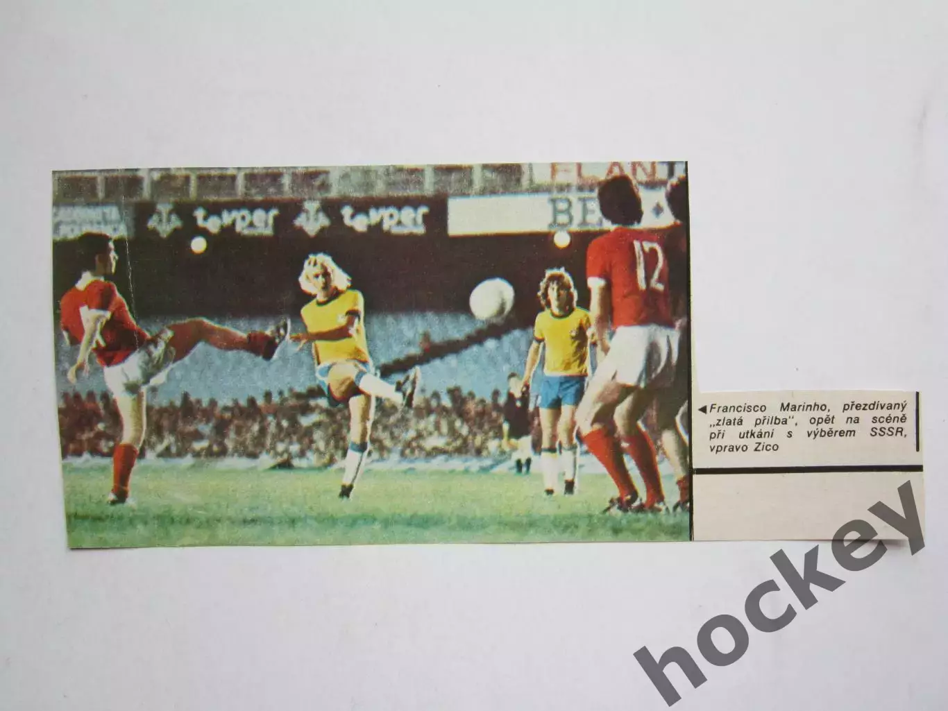 Вырезка. Футбол. Фото 352.