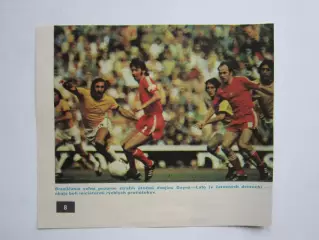 Вырезка. Футбол. Фото 372.