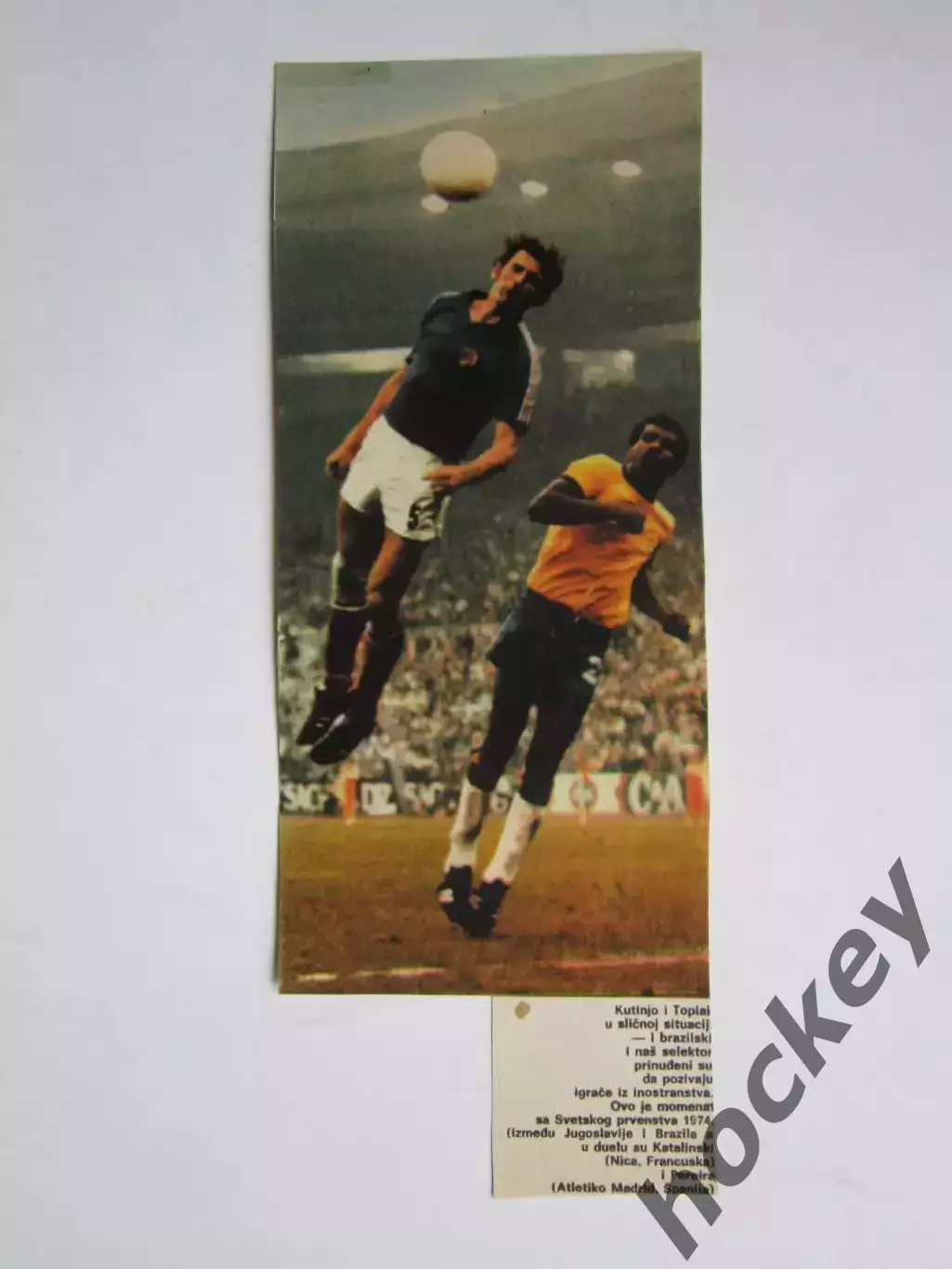 Вырезка. Футбол. Фото 382.