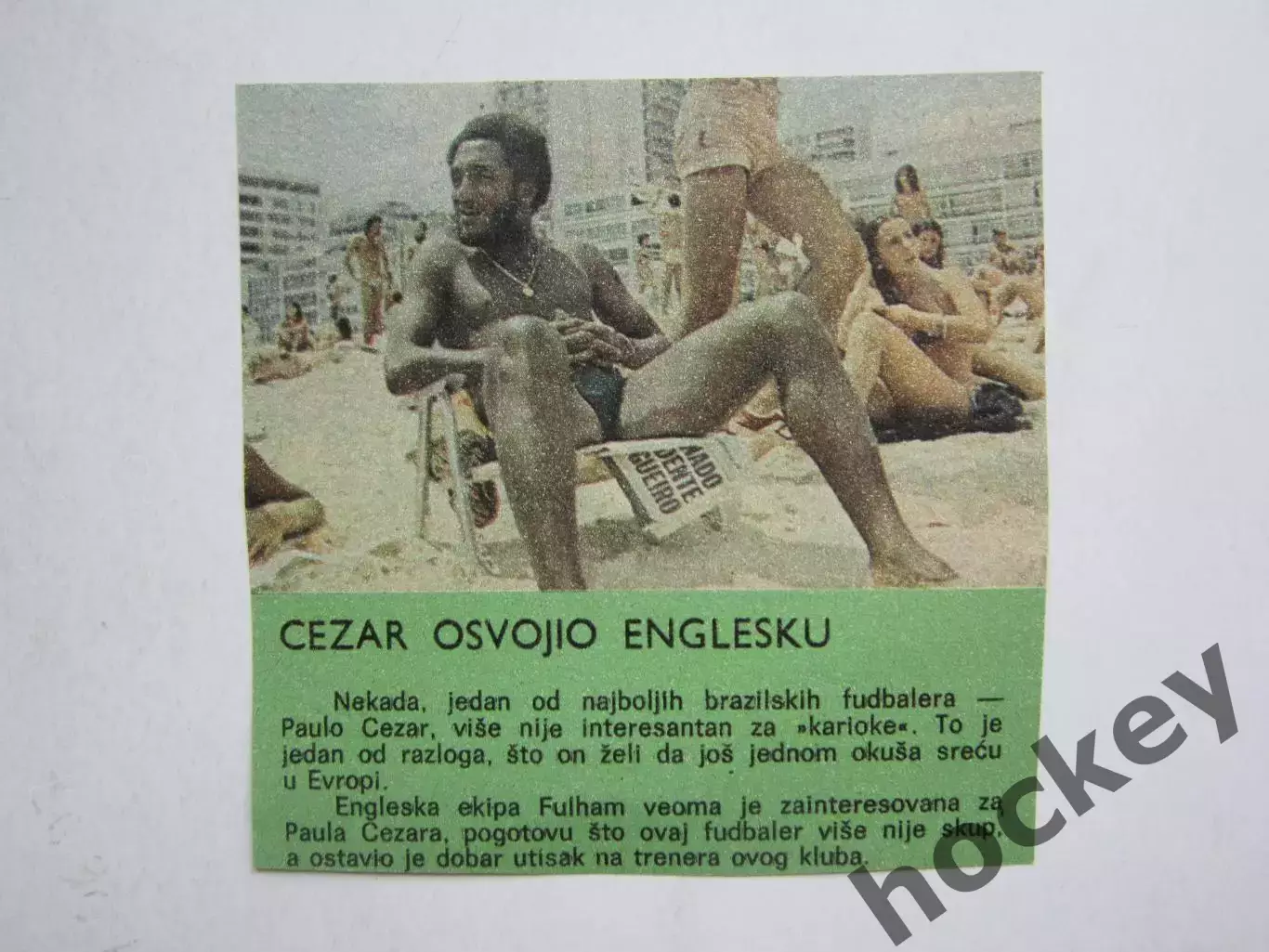 Вырезка. Футбол. Фото 388.