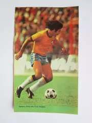 Вырезка. Футбол. Фото 397.