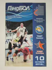 Лада Тольятти - Звезда Звенигород 10.10.2012