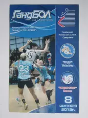 Лада Тольятти - Университет Ижевск 8.09.2012