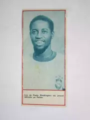 Вырезка. Футбол. Фото 414.