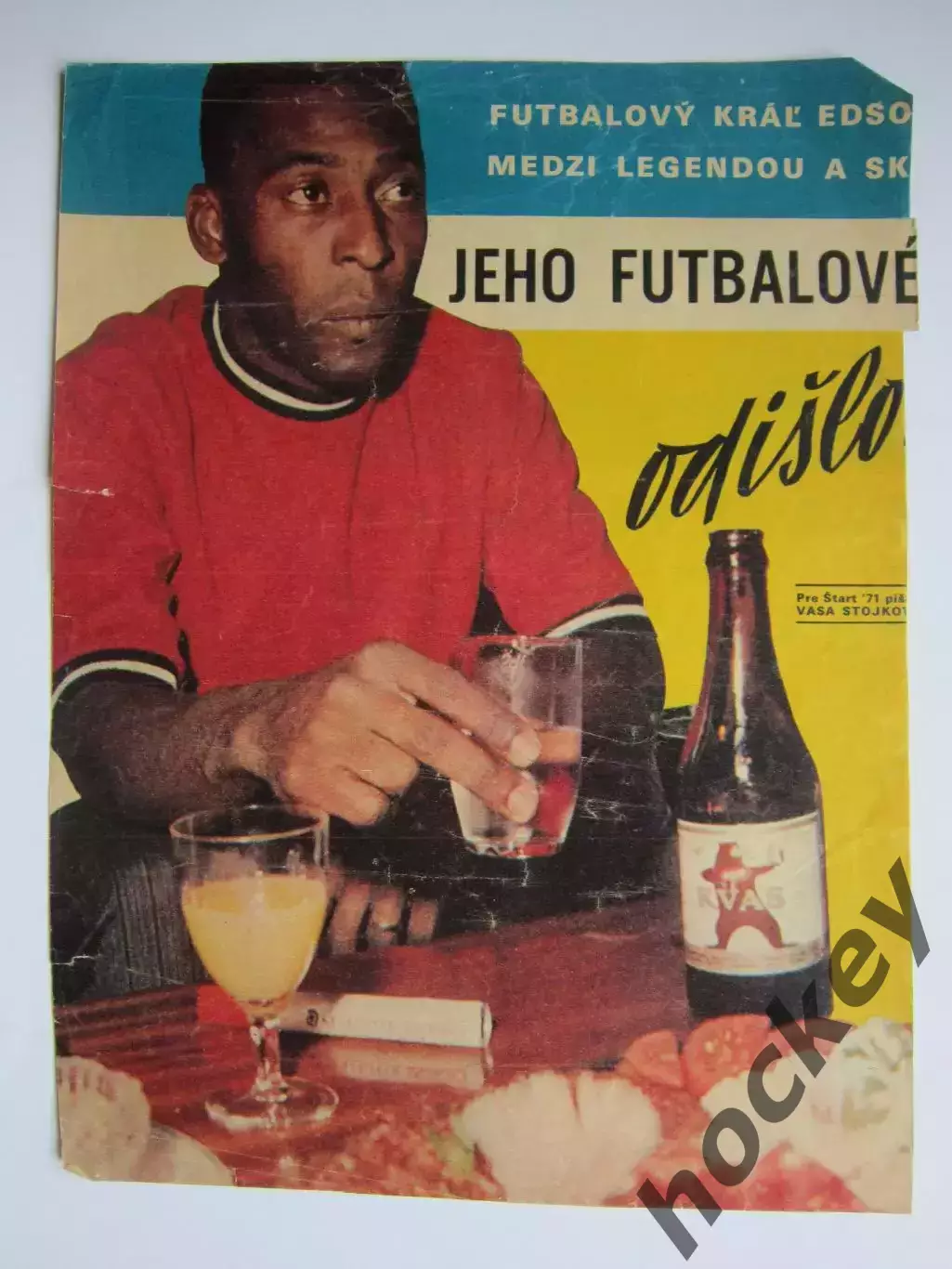 Вырезка. Футбол. Фото 426.