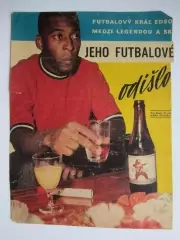 Вырезка. Футбол. Фото 426.