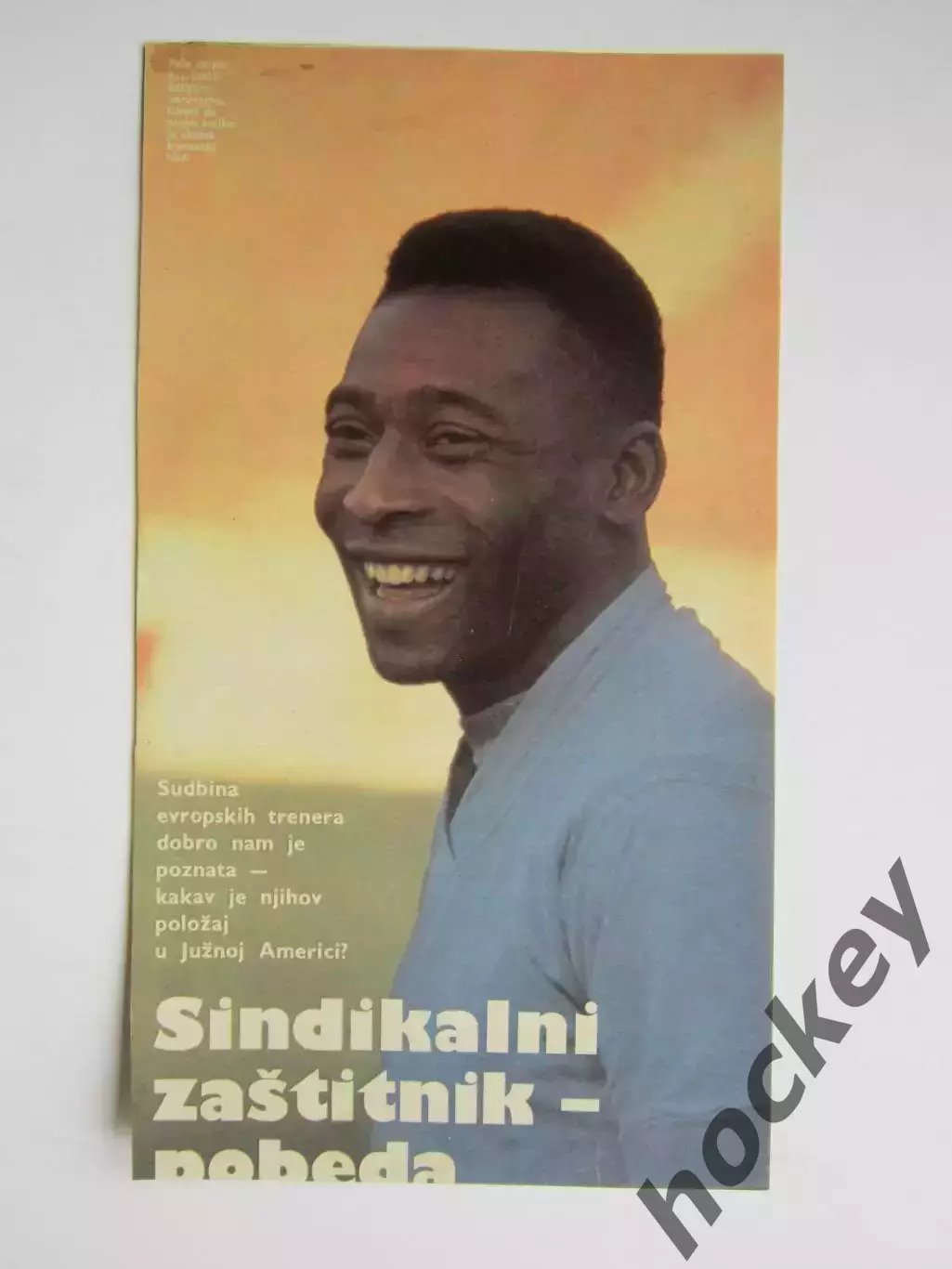 Вырезка. Футбол. Фото 432.