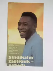 Вырезка. Футбол. Фото 432.