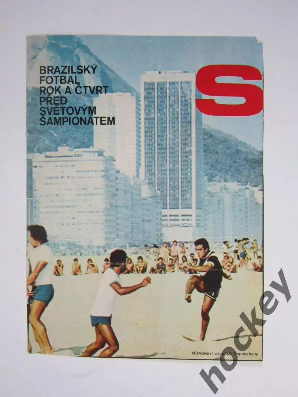 Вырезка. Футбол. Фото 485.