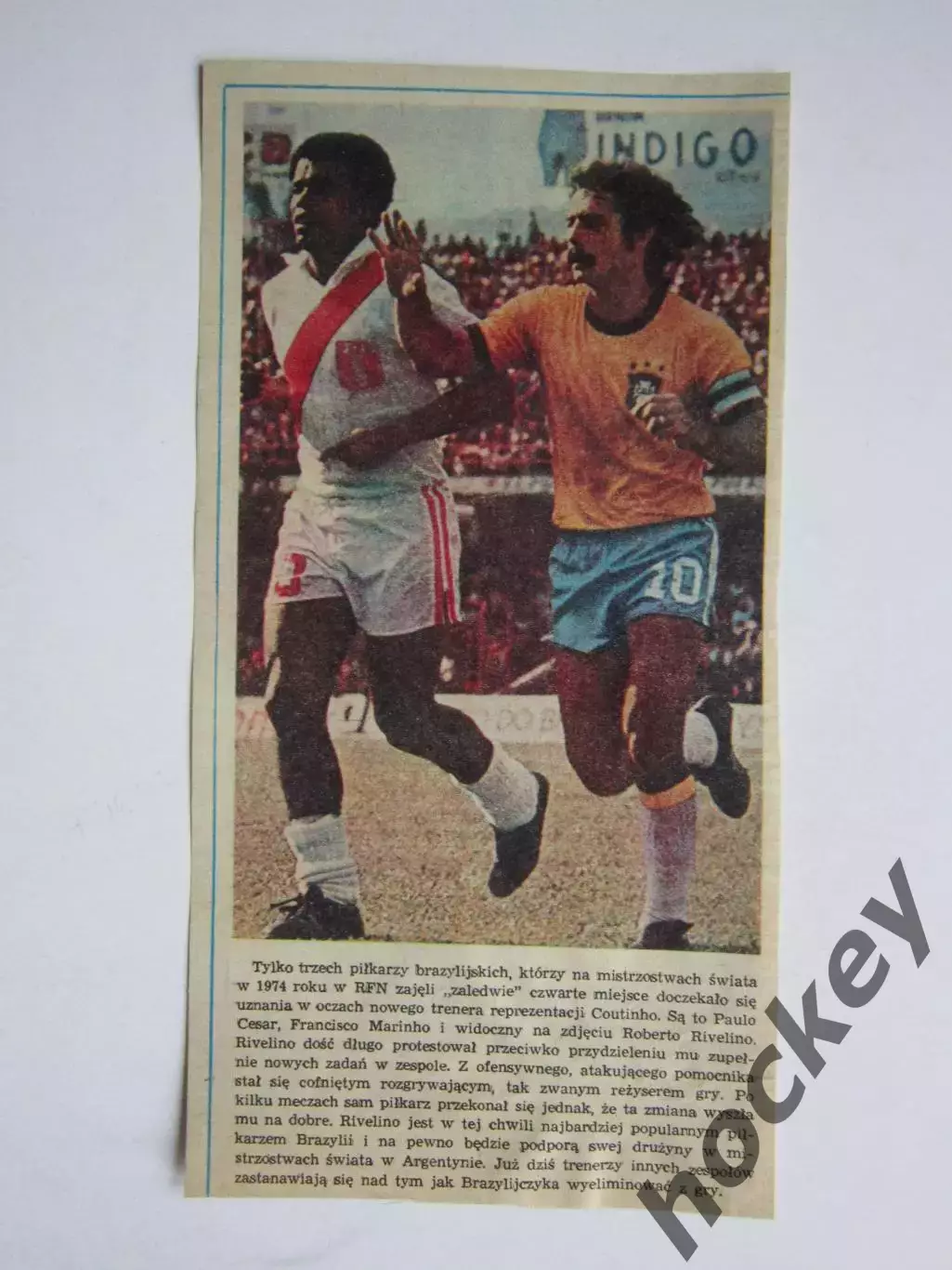 Вырезка. Футбол. Фото 489.