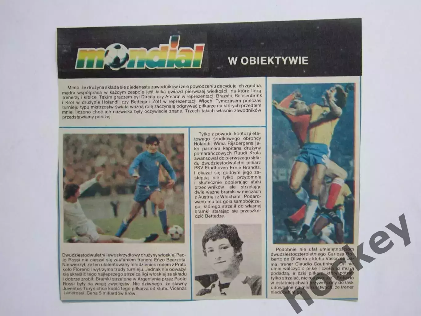 Вырезка. Футбол. Фото 491.