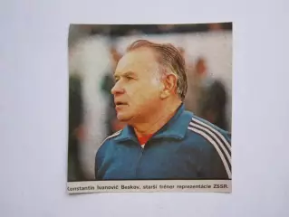 Вырезка. Футбол. Фото 505. Константин Бесков