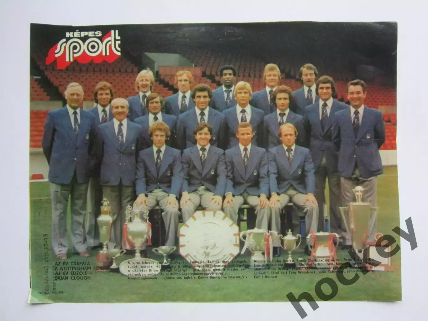 Вырезка. Футбол. Фото 509.