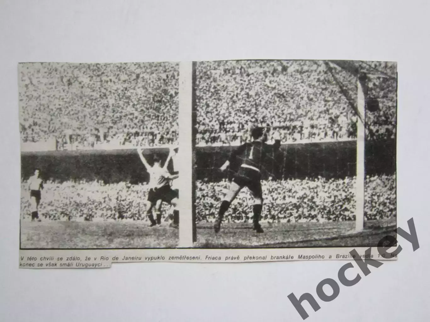 Вырезка. Футбол. Фото 511.