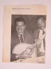 Вырезка. Футбол. Фото 514.