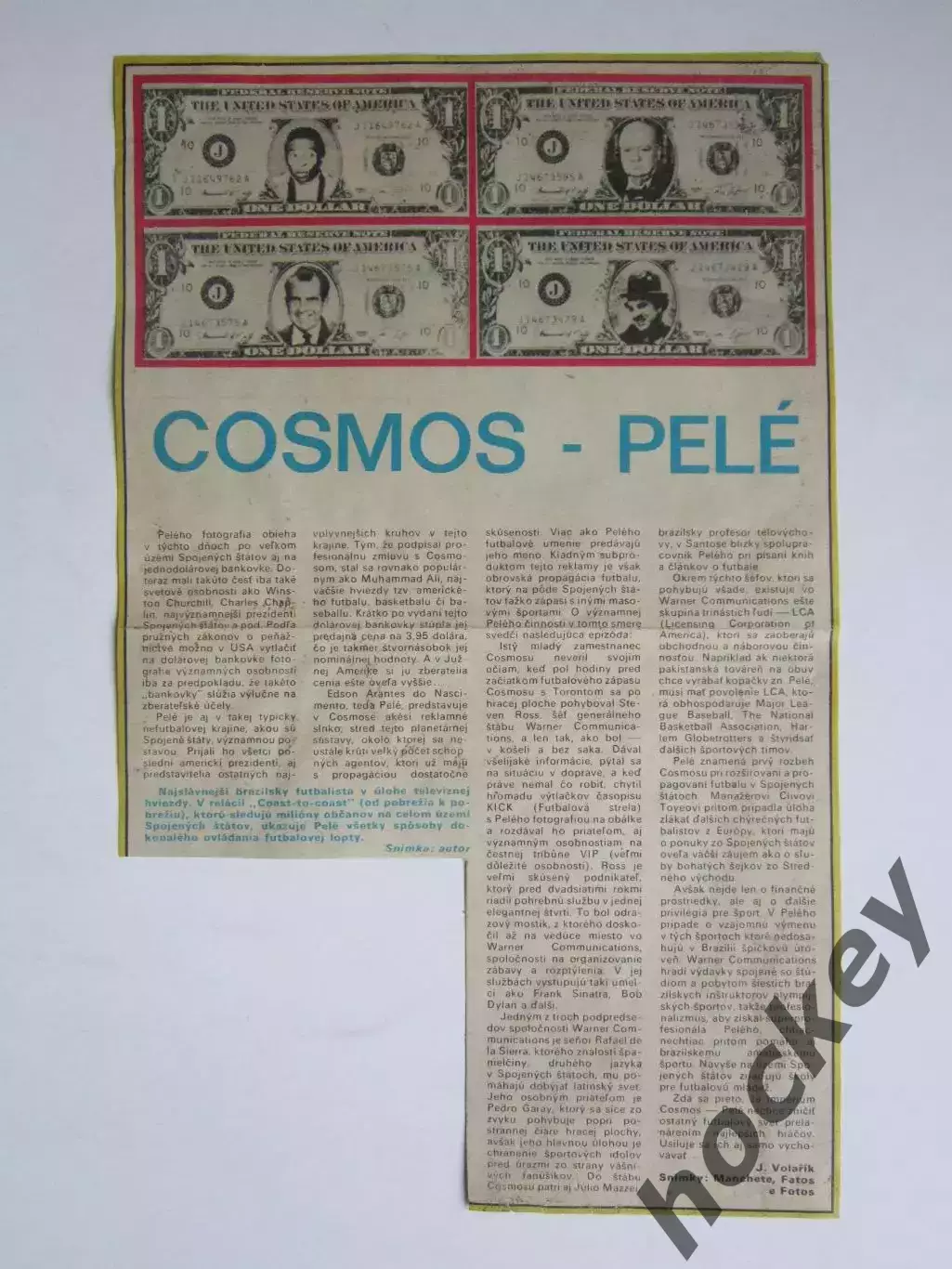 Вырезка. Футбол. Фото 516.