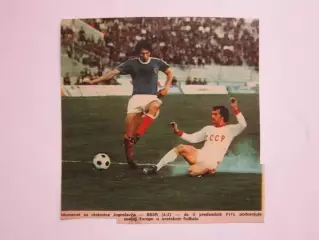 Вырезка. Футбол. Фото 525. Момент матча Югославия - СССР (4:2)