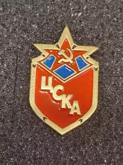 эмблема ПХК ЦСКА(1972-1975 года)
