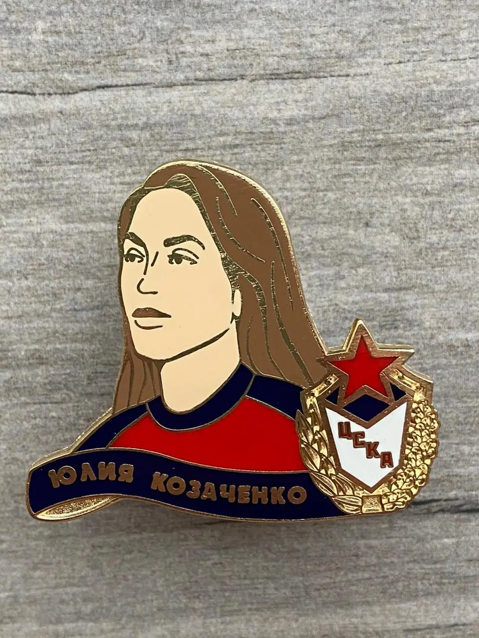 ЖГК ЦСКА Козаченко Юлия