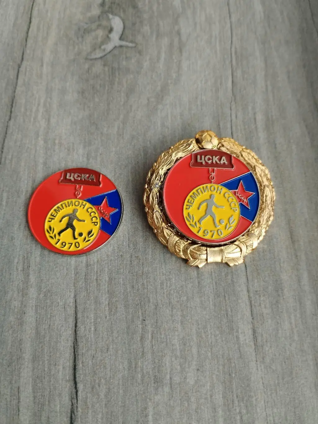 ЦСКА чемпион 1970 год