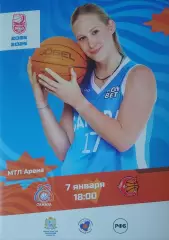 FONBET — Премьер-лига 2025/2026 г.г. ЖБК «Самара» — «Спарта энд К» (МО, Видное).