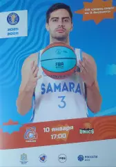 Единая Лига ВТБ 2025/2026 г.г. БК «Самара» (Самара) — УНИКС (Казань).