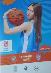 FONBET — Премьер-лига 2025/2026 г.г. ЖБК «Самара» (Самара) — «Динамо» (Курск).