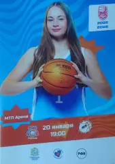 FONBET — Премьер-лига 2025/2026 гг. ЖБК «Самара» (Самара) — «Энергия» (Иваново).