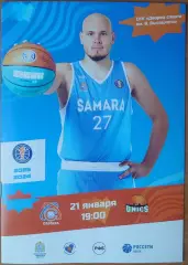 Единая Лига ВТБ 2025/2026 г.г. БК «Самара» (Самара) — УНИКС (Казань).