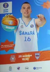 Единая Лига ВТБ 2025/2026 г.г. БК «Самара» (Самара) — «БЕТСИТИ-ПАРМА» (Пермь).