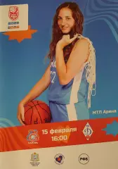 FONBET — Премьер-лига 2025/2026 г.г. ЖБК «Самара» — «Динамо» (Новосибирск).