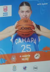 FONBET — Премьер-лига 2025/2026 гг. ЖБК «Самара» (Самара) — «Энергия» (Иваново).