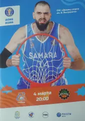 Единая Лига ВТБ 2025/2026 г.г. БК «Самара» (Самара) — «Уралмаш» (Екатеринбург).