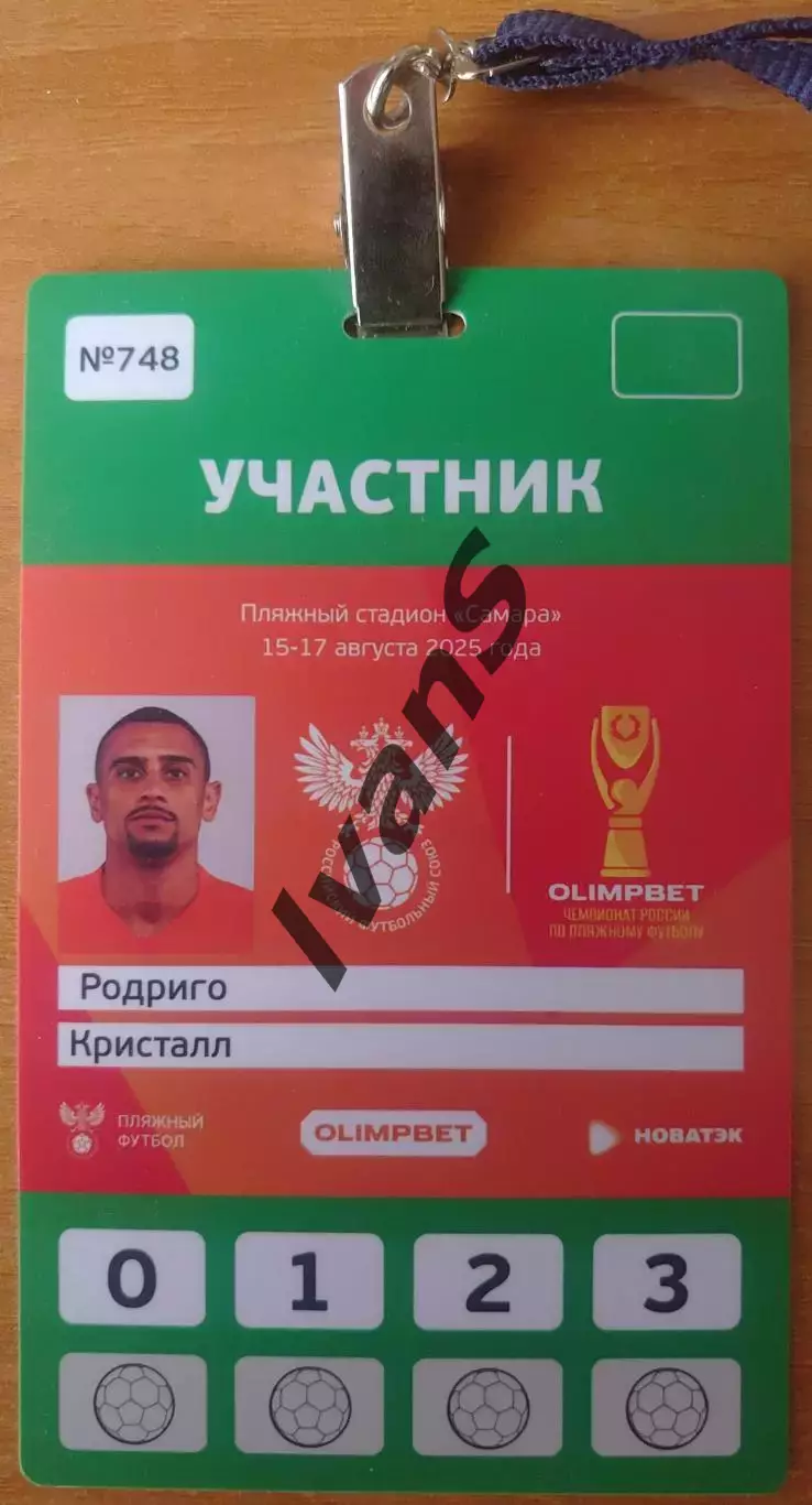 Пляжный футбол. Бейдж игрока Родриго («Кристалл» Санкт-Петербург). 2025-й год.
