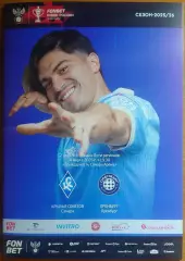 FONBET — Кубок России 2025/2026 г.г. «Крылья Советов» (Самара) — ФК «Оренбург».