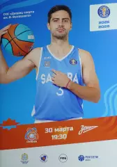 Единая Лига ВТБ 2025/2026 г.г. БК «Самара» (Самара) — «Зенит» (Санкт-Петербург).