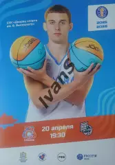 Единая Лига ВТБ 2025/2026 г.г. БК «Самара» — БК «ПАРИ — Нижний Новгород» (НН).