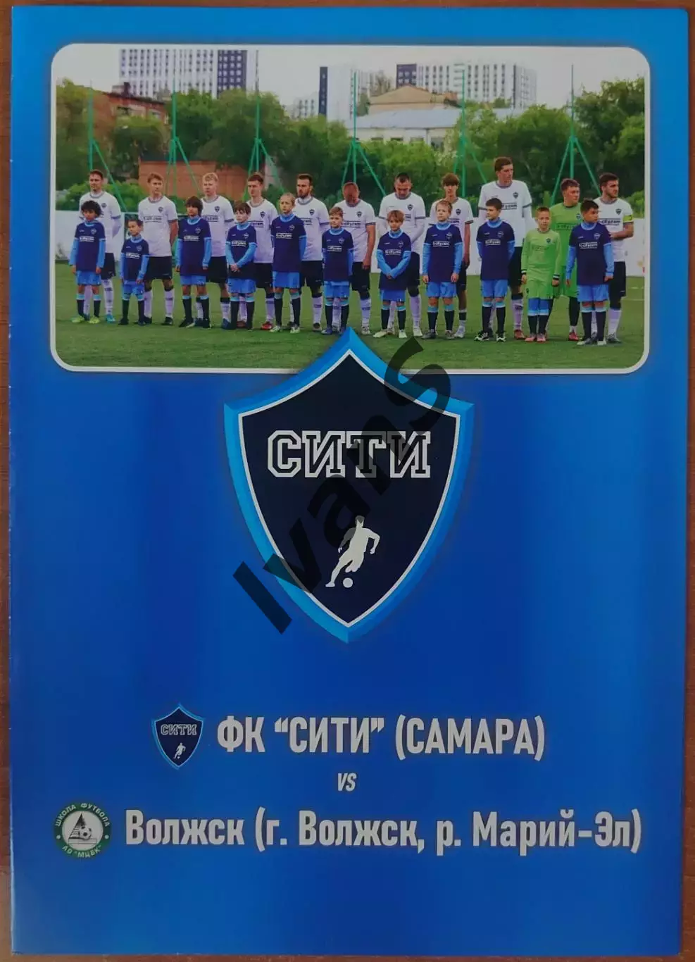 МФС «Приволжье». Кубок ПФО-2026. ФК «Сити» (Самара) — ФК «Волжск» (р. Марий Эл).
