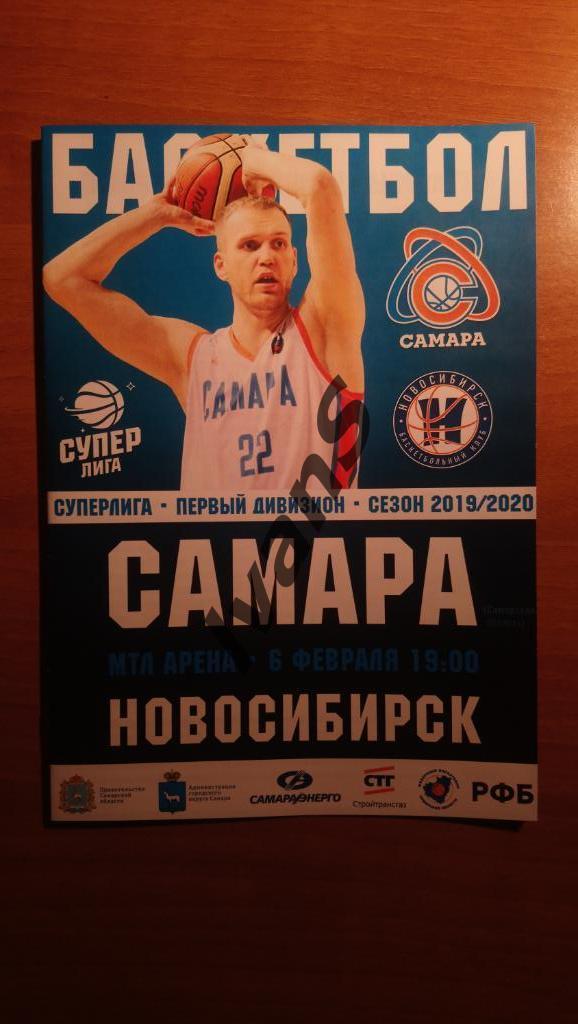 Суперлига-1 2019/2020 гг. БК «Самара» (Самара) — БК «Новосибирск» (Новосибирск).