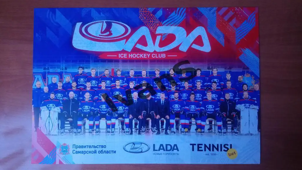 Веер-трещотка TennisiBET (ТеннисиБет) ХК «Лада» (Тольятти) сезона 2020/2021 г.г.